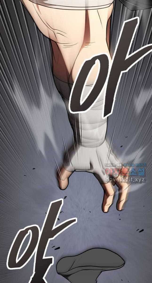 Kiếm Ma Đạo - Chương 45 - ảnh 19