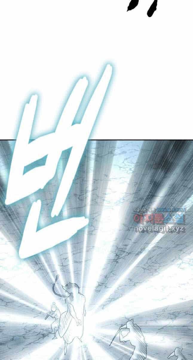 Kiếm Ma Đạo - Chương 45 - ảnh 95