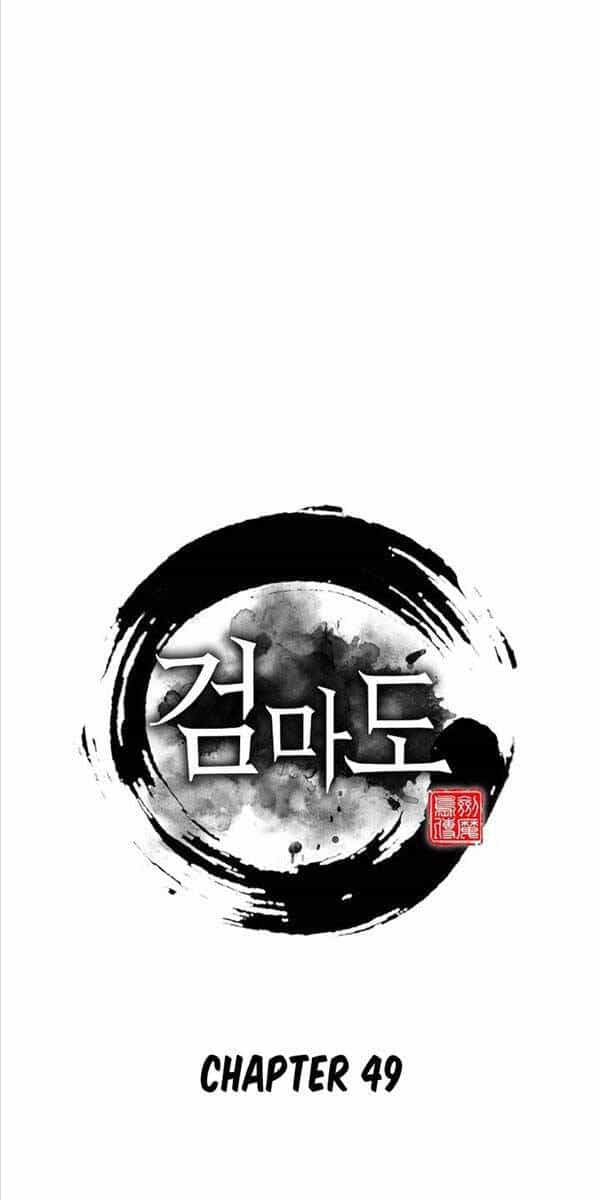 Kiếm Ma Đạo - Chương 49 - ảnh 61