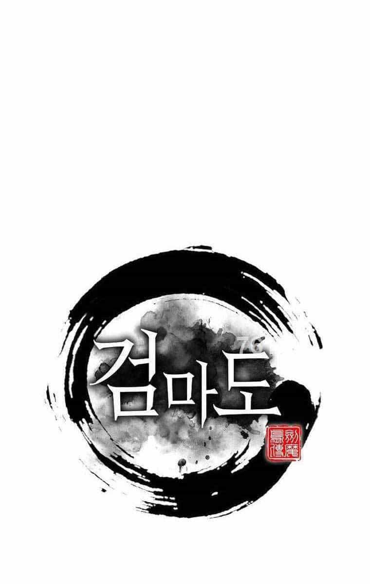 Kiếm Ma Đạo - Chương 55 - ảnh 1