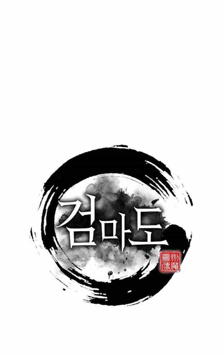 Kiếm Ma Đạo - Chương 57 - ảnh 1