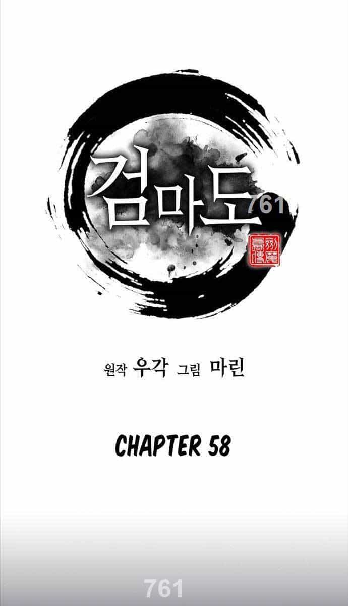 Kiếm Ma Đạo - Chương 58 - ảnh 2