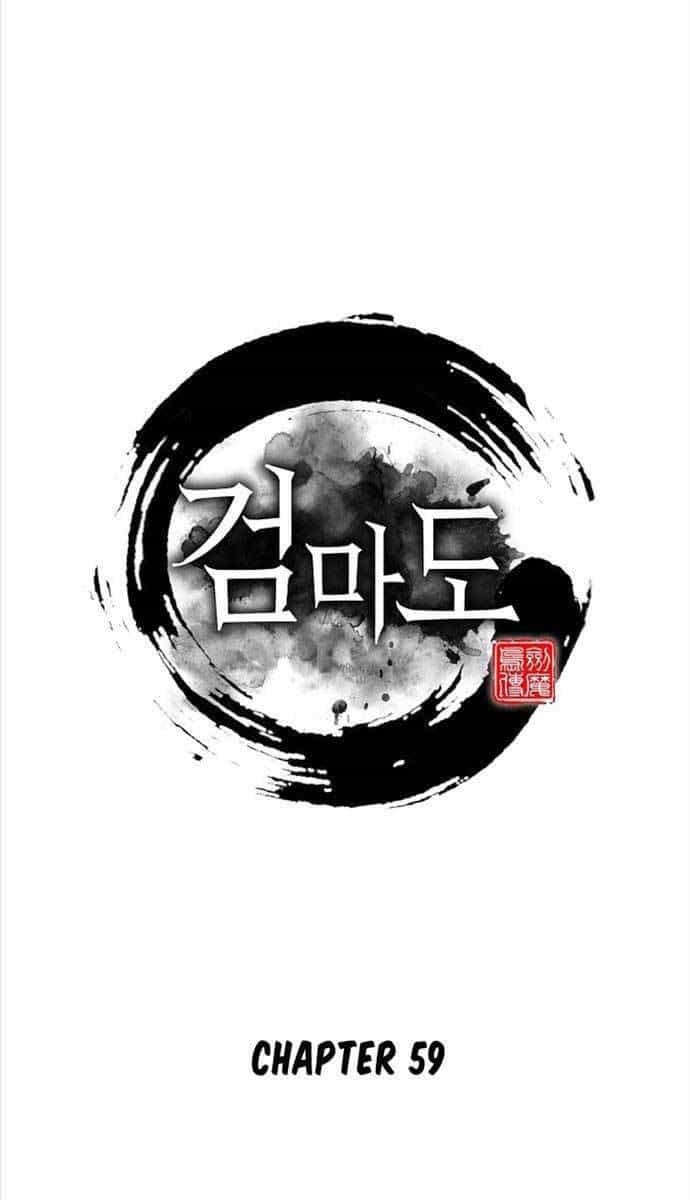 Kiếm Ma Đạo - Chương 59 - ảnh 2