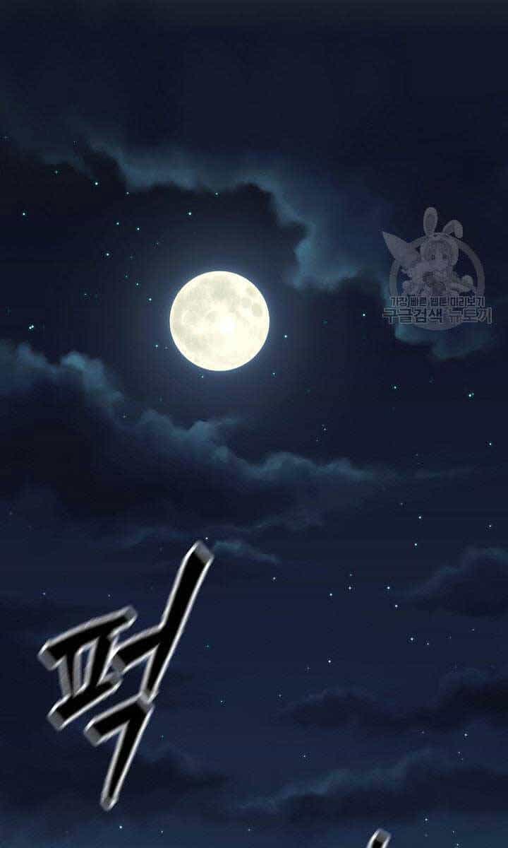 Kiếm Ma Đạo - Chương 6 - ảnh 18