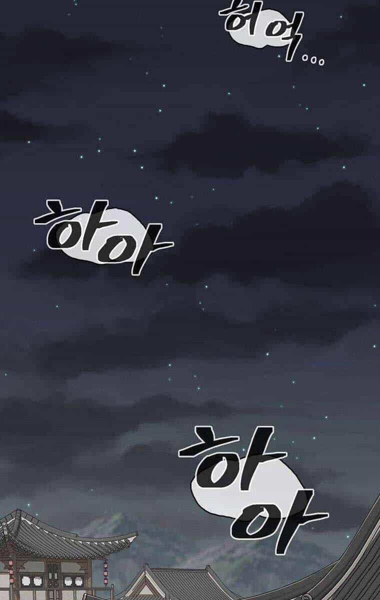 Kiếm Ma Đạo - Chương 65 - ảnh 43