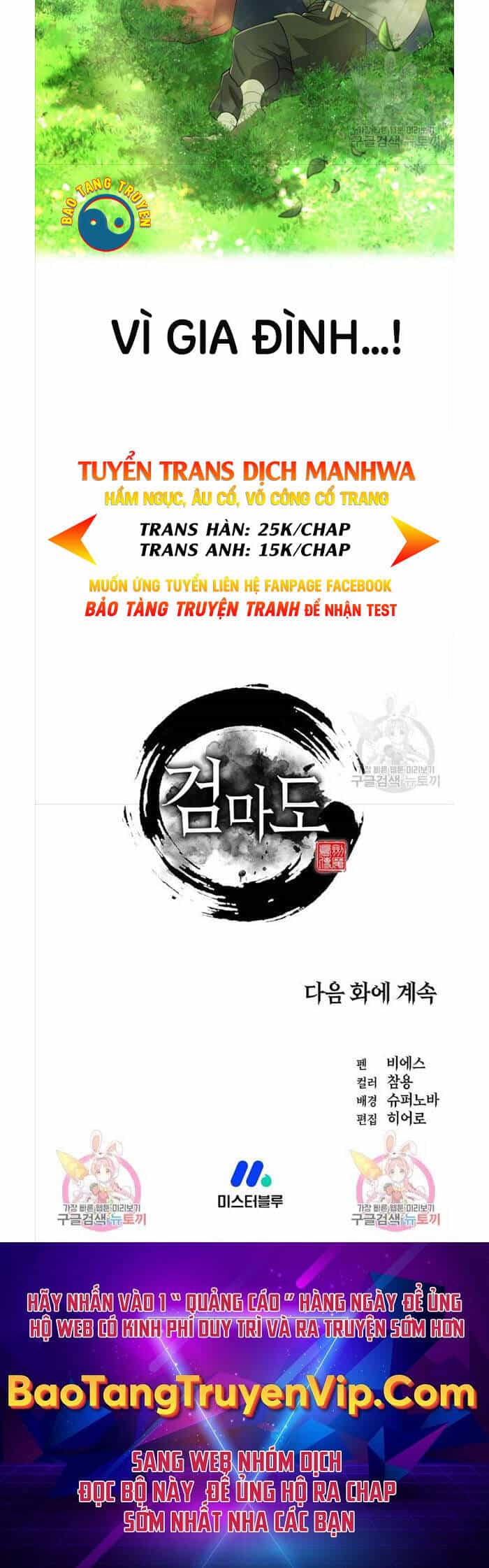 Kiếm Ma Đạo - Chương 8 - ảnh 55