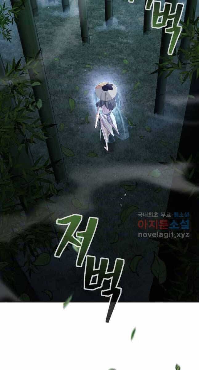 Kiếm Ma Đạo - Chương 9 - ảnh 2