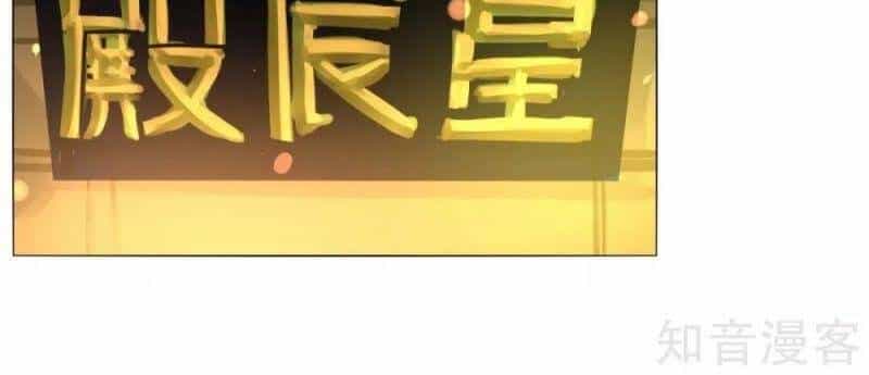 Kiếm Nhân - Chương 134 - ảnh 24