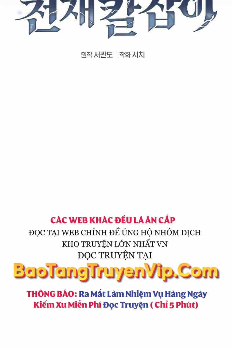 Kiếm Sĩ Thiên Tài Của Học Viện - Chương 39 - ảnh 18