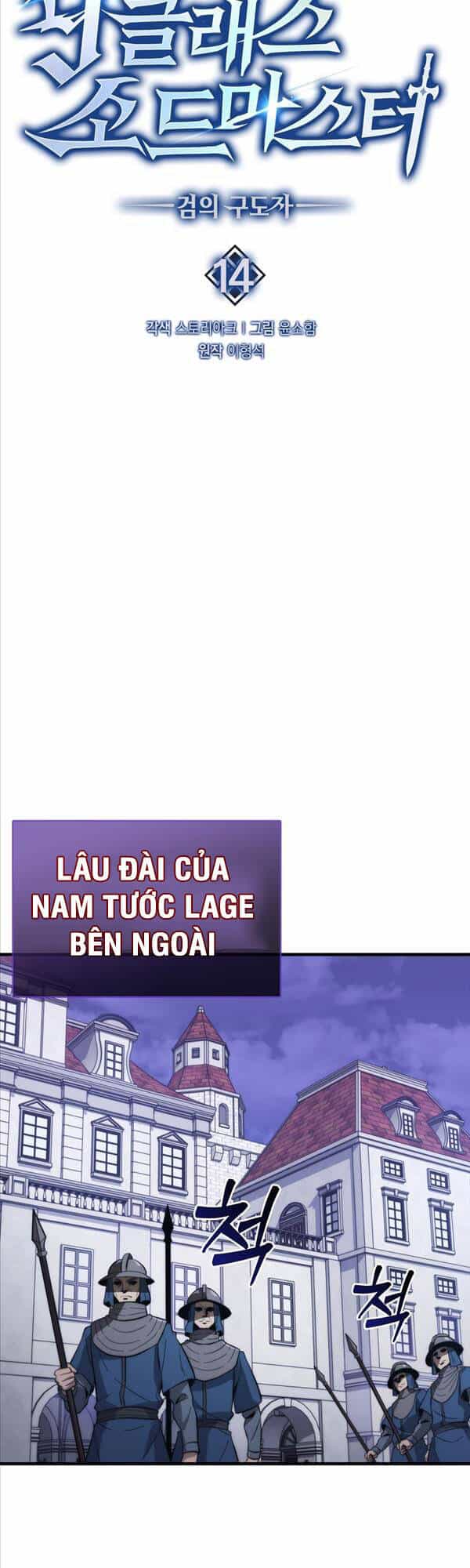 Kiếm Sư Cấp 9 Trở Lại - Chương 14 - ảnh 16