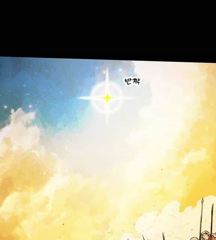 Kiếm Thần: Thần Chi Tử - Chương 31 - ảnh 90