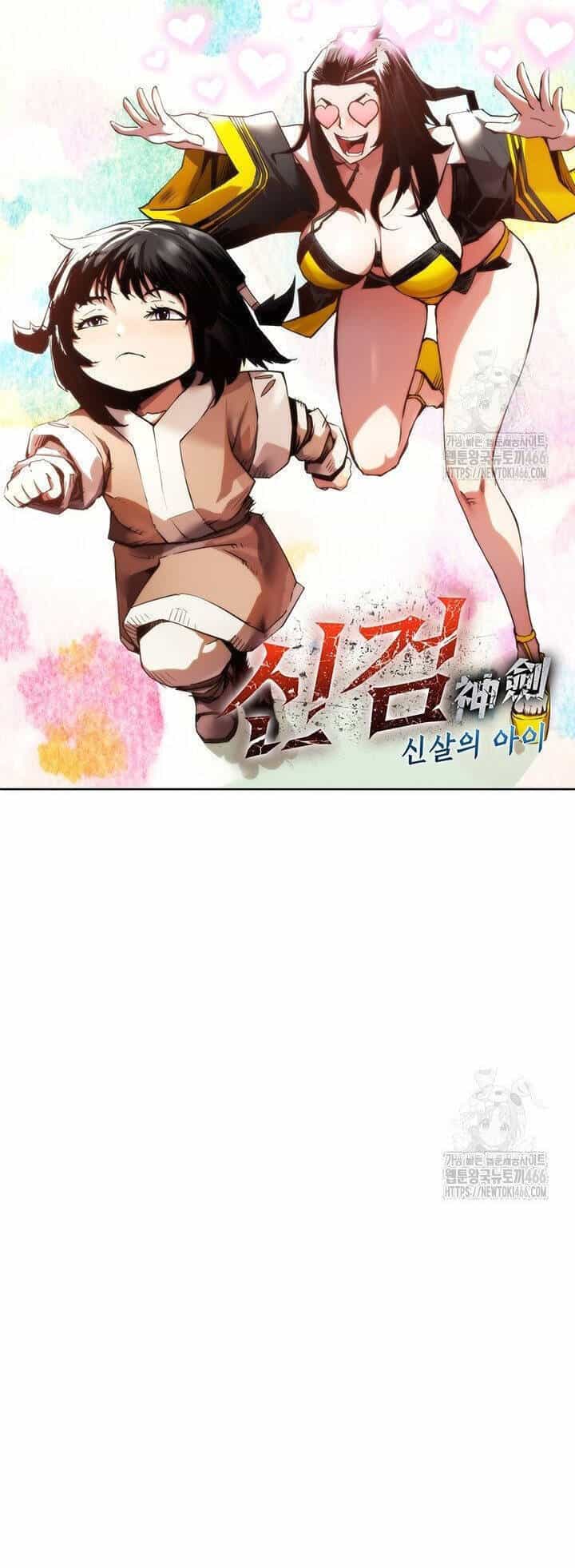 Kiếm Thần: Thần Chi Tử - Chương 40 - ảnh 18