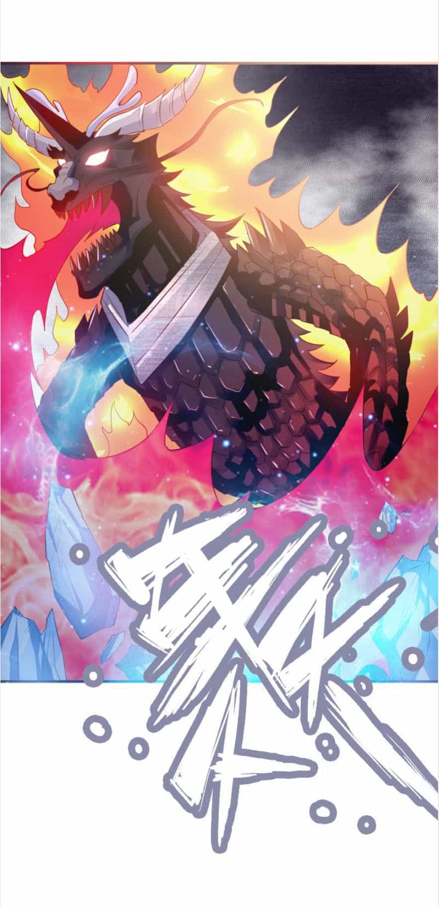 Kiếm Thần Tuyệt Thế - Chương 108 - ảnh 23