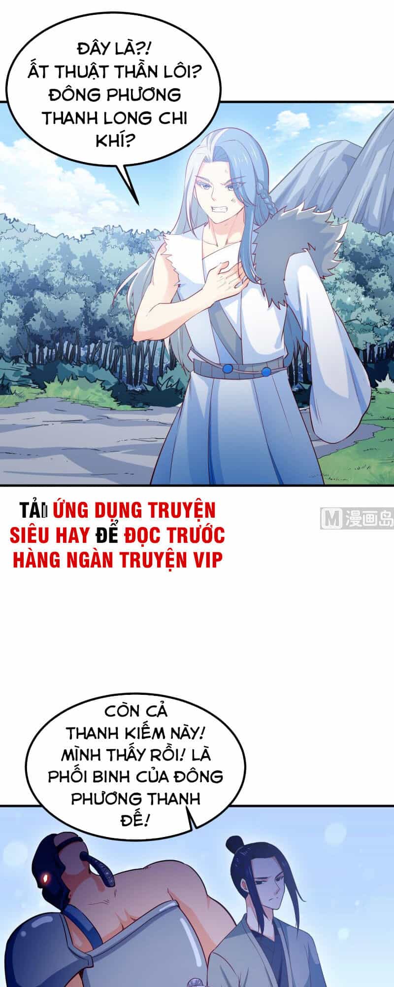 Kiếm Thần Tuyệt Thế - Chương 113 - ảnh 1
