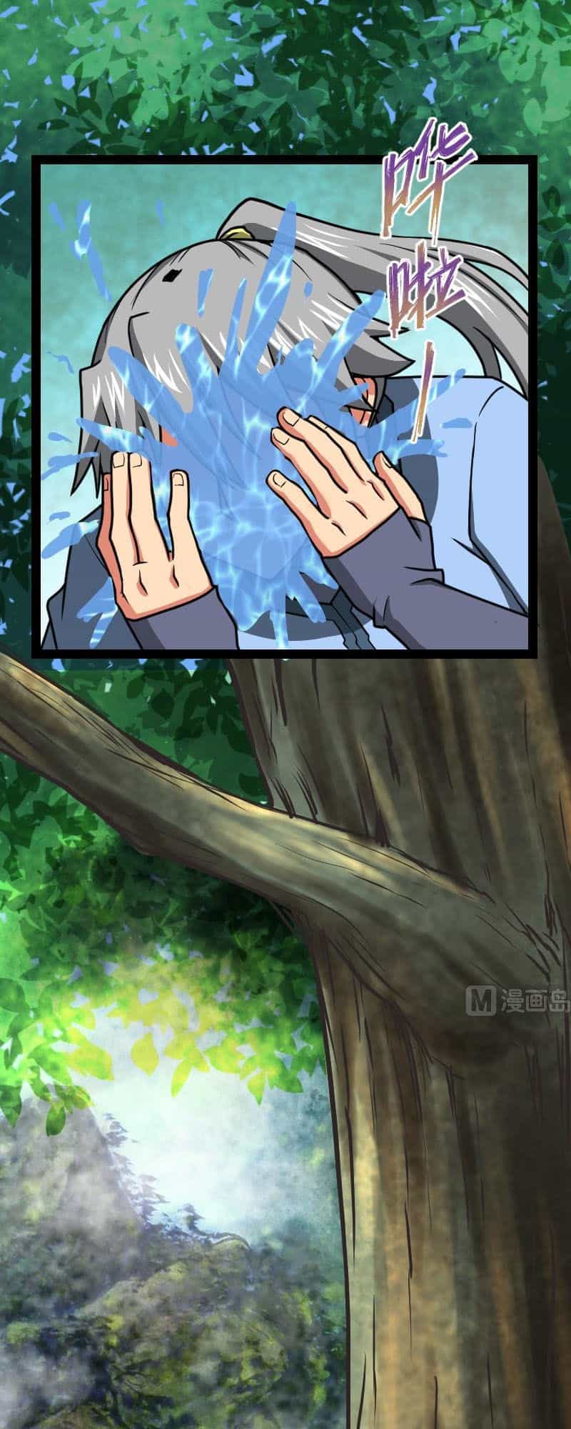 Kiếm Thần Tuyệt Thế - Chương 55 - ảnh 1