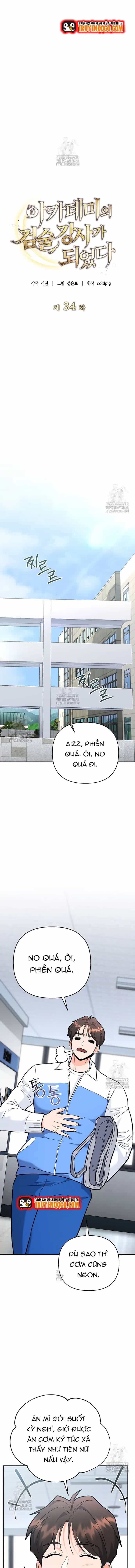 Kiếm Thánh Thiên Tài Của Học Viện - Chương 34 - ảnh 11