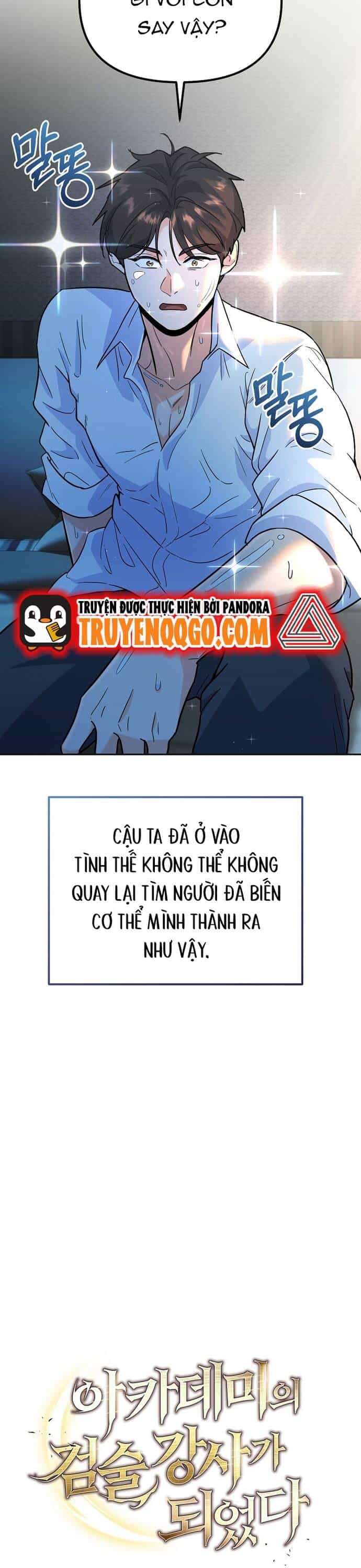 Kiếm Thánh Thiên Tài Của Học Viện - Chương 4 - ảnh 15