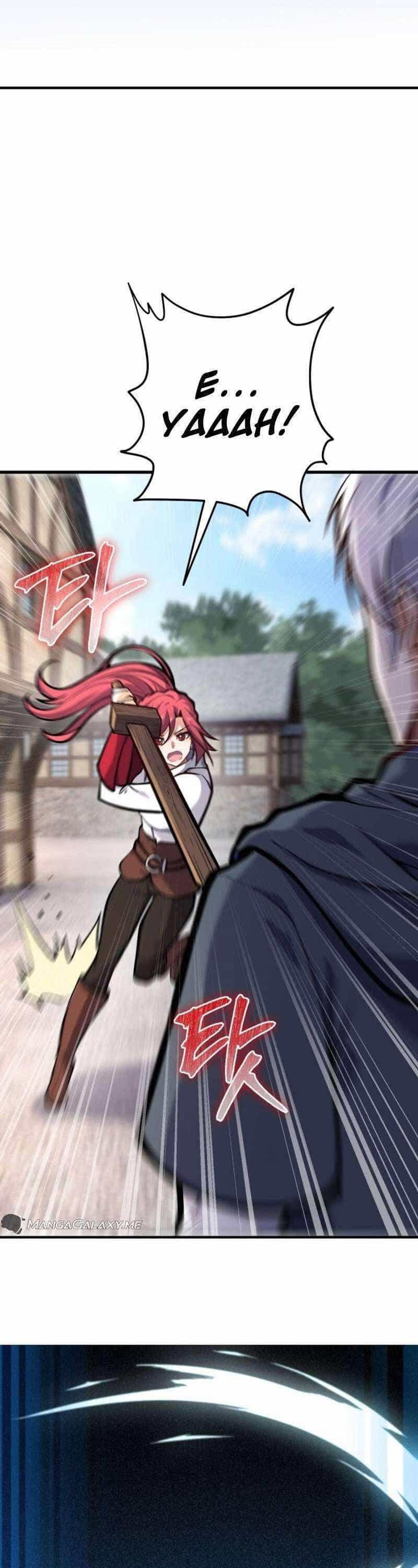 Kiếm Thánh Trọng Sinh - Chương 6 - ảnh 15