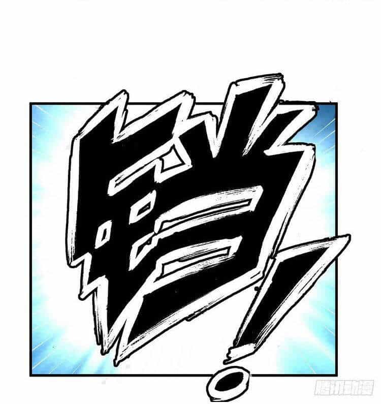 Kiếm Tu Imba Nhất Quả Đất - Chương 23 - ảnh 8