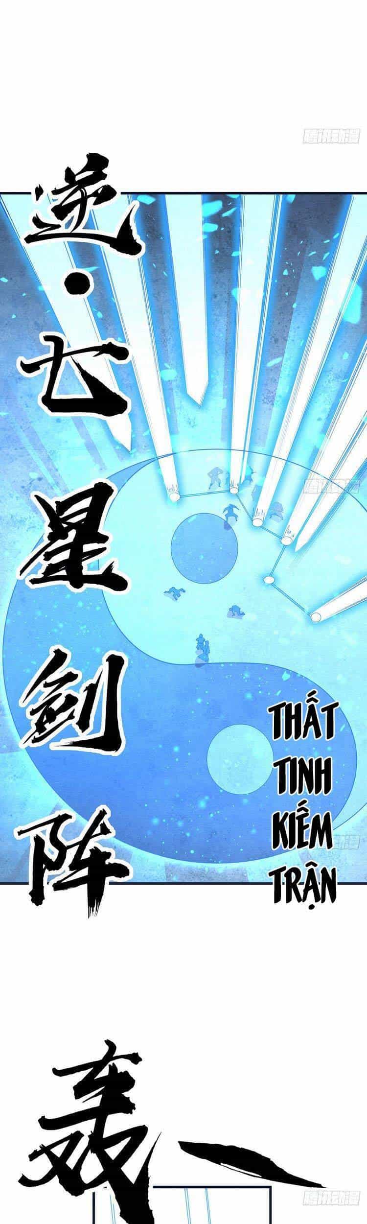 Kiếm Tu Imba Nhất Quả Đất - Chương 76 - ảnh 7