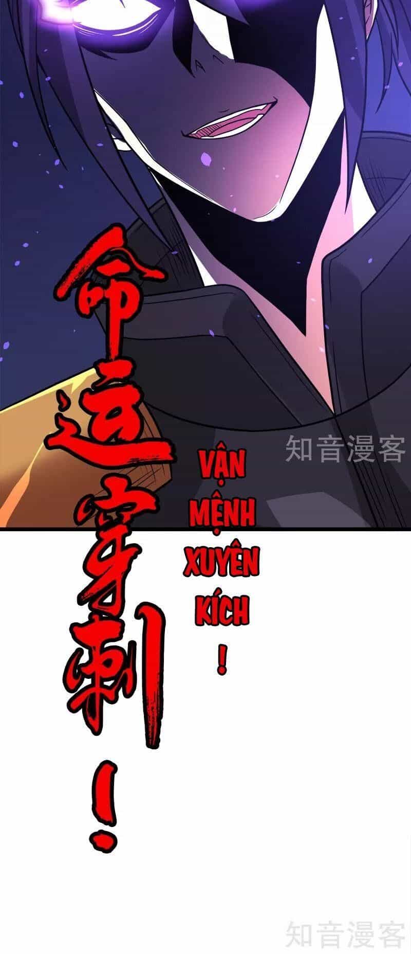 Kiếm Vũ - Chương 128 - ảnh 16