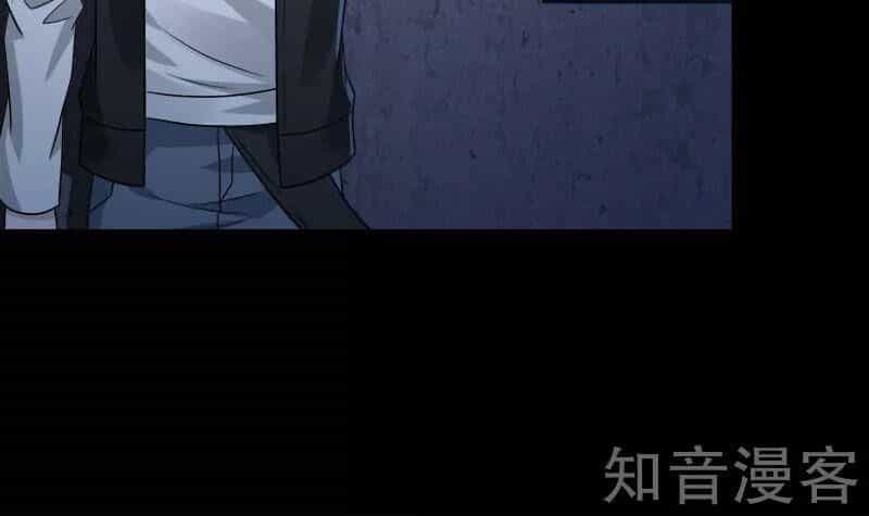 Kiếm Vũ - Chương 130 - ảnh 24