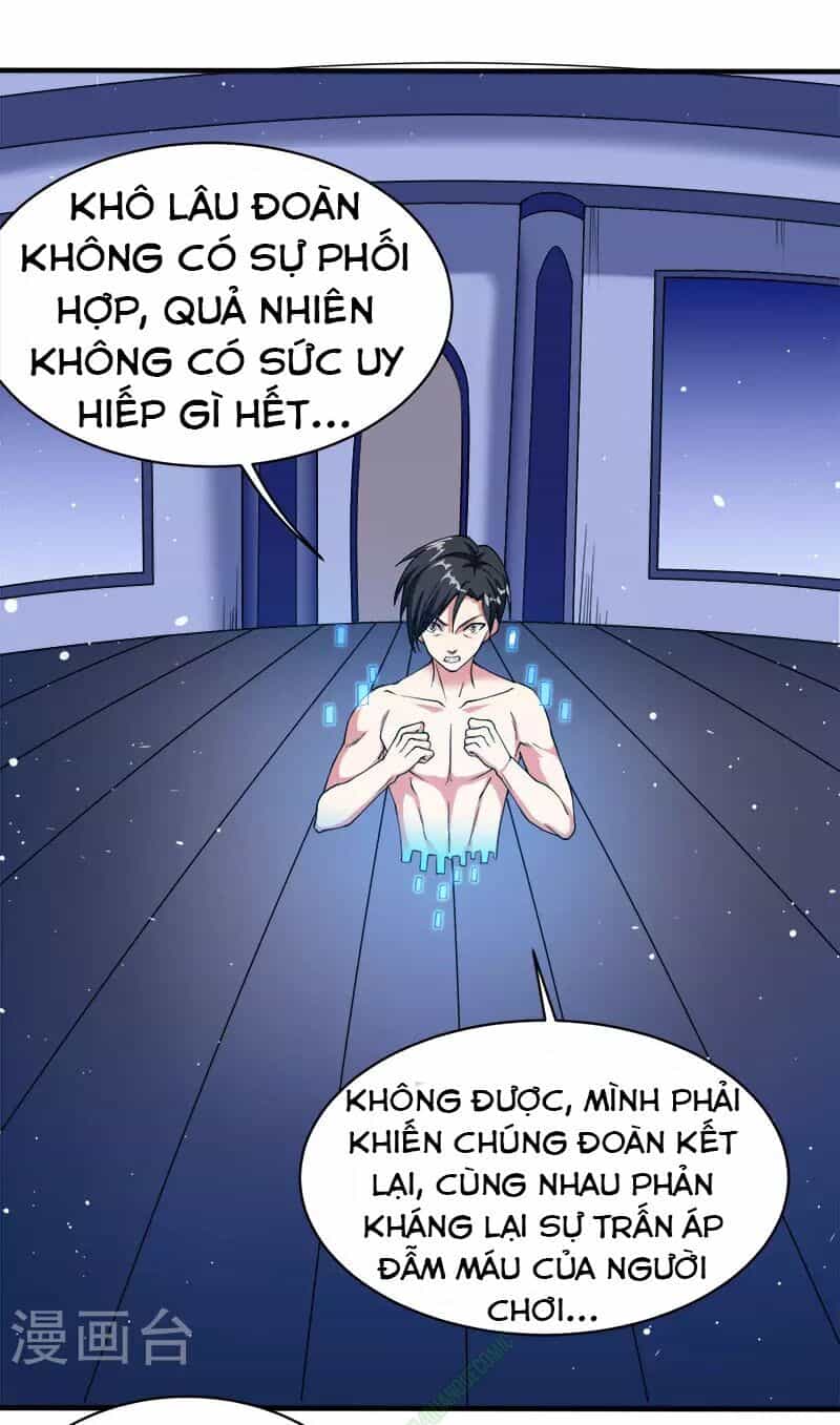 Kiếm Vũ - Chương 15 - ảnh 31