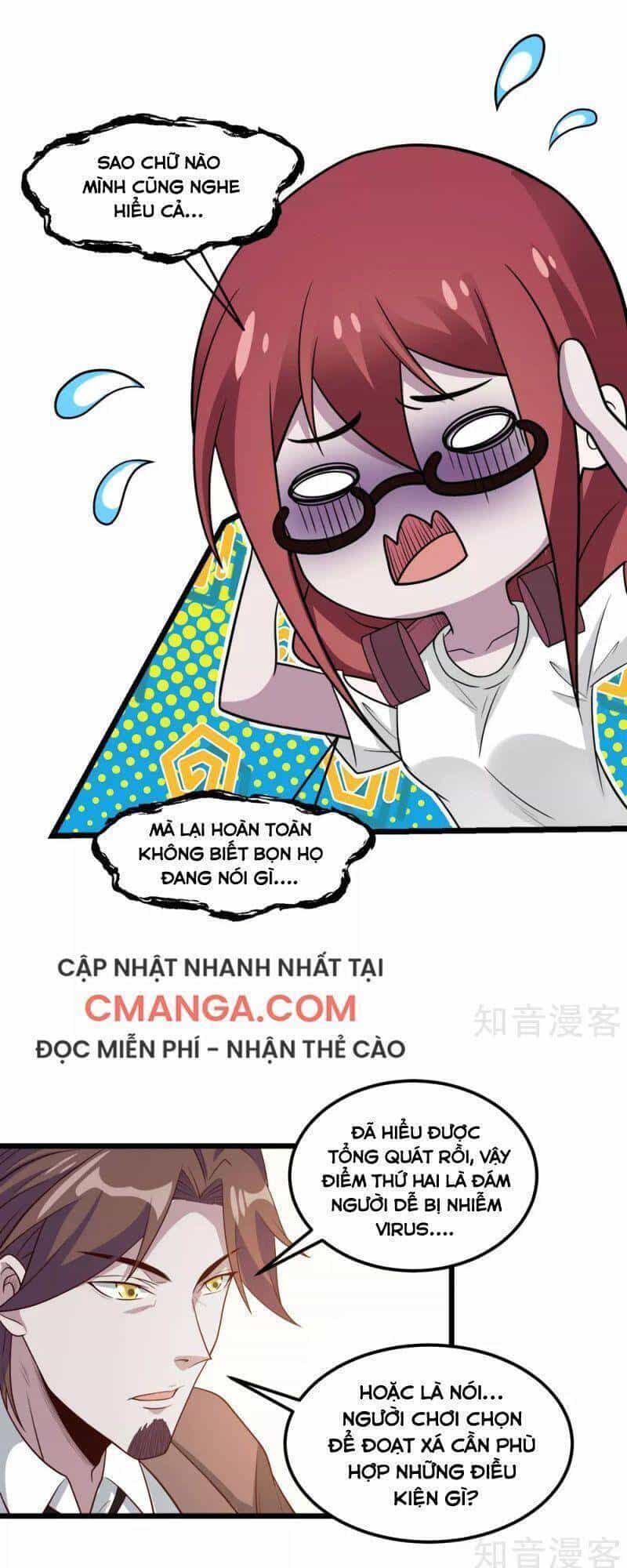 Kiếm Vũ - Chương 165 - ảnh 13