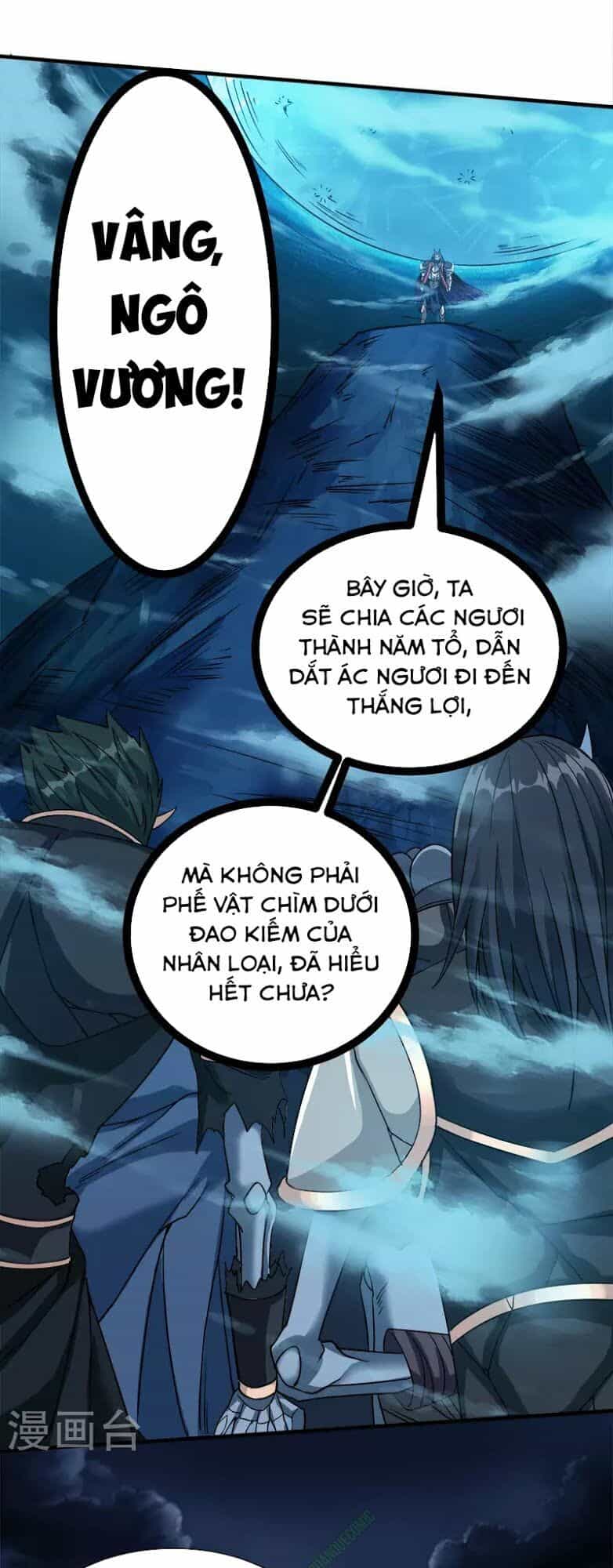 Kiếm Vũ - Chương 17 - ảnh 5