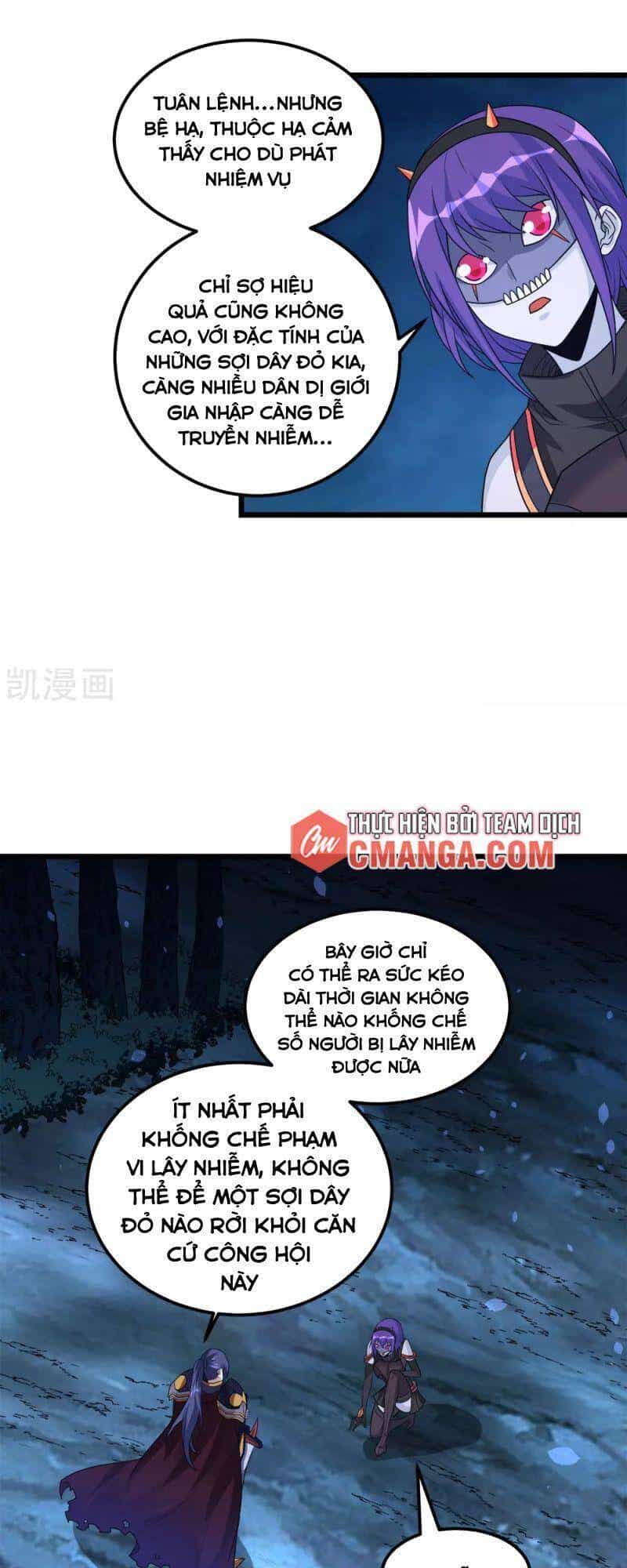 Kiếm Vũ - Chương 179 - ảnh 9