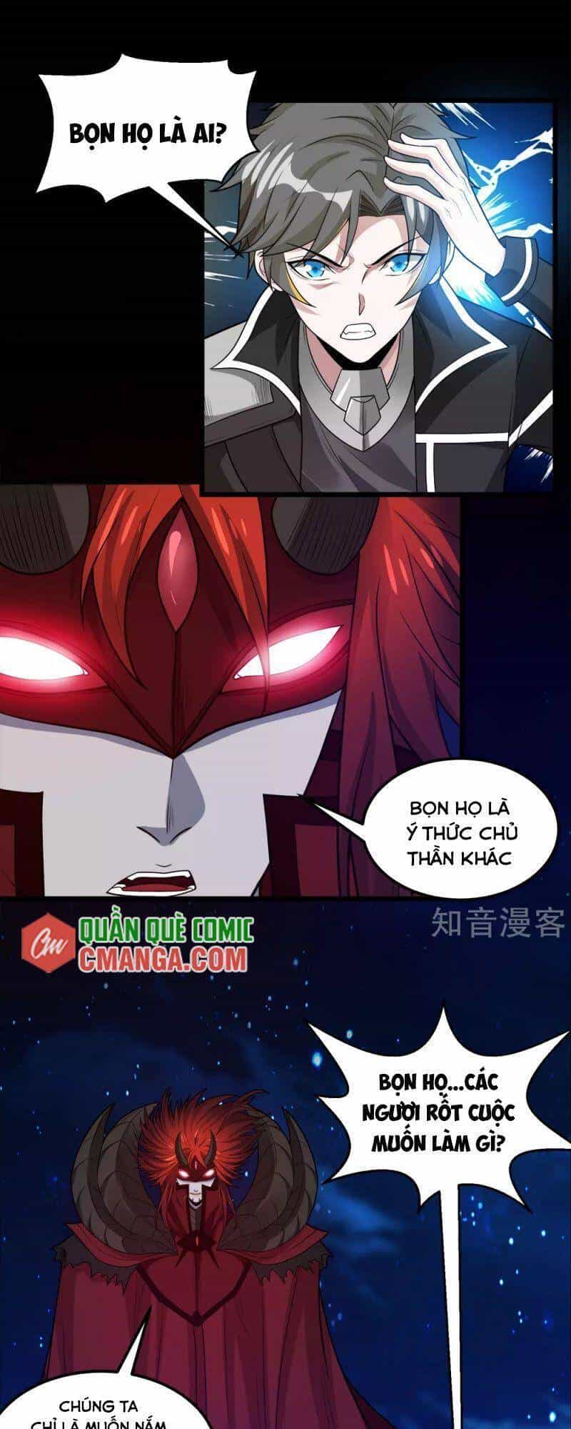 Kiếm Vũ - Chương 184 - ảnh 12