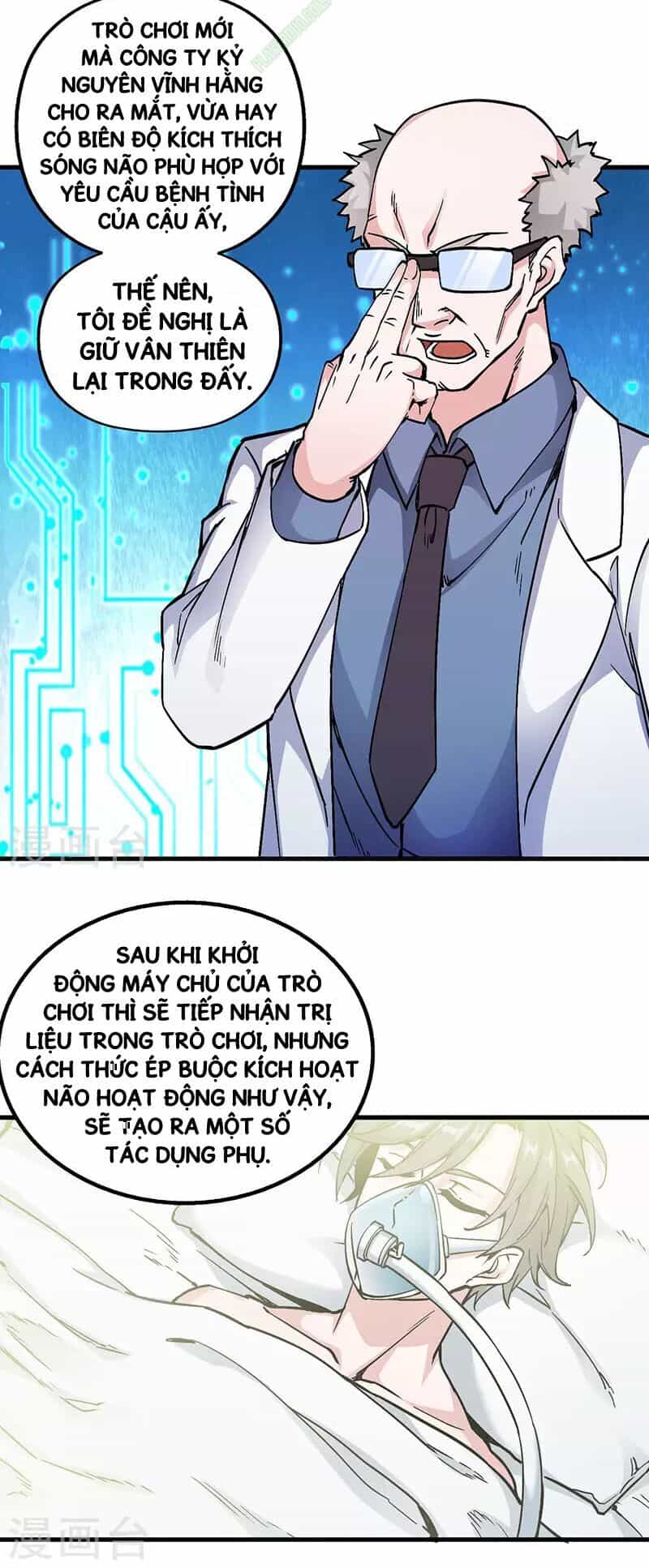 Kiếm Vũ - Chương 2 - ảnh 3