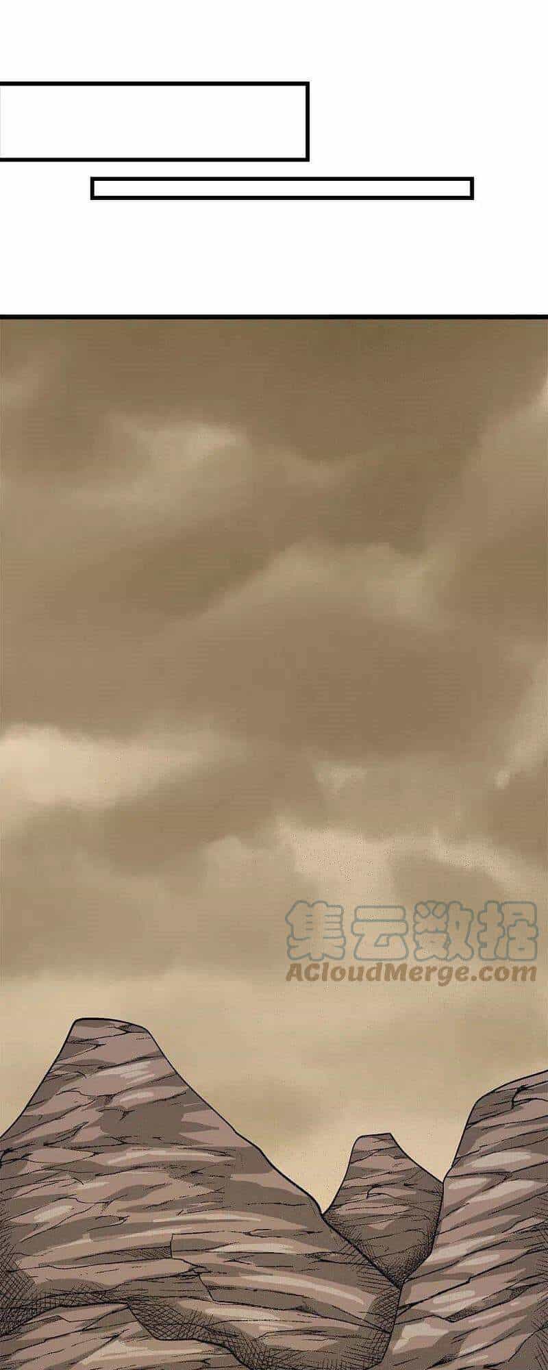 Kiếm Vũ - Chương 229 - ảnh 25