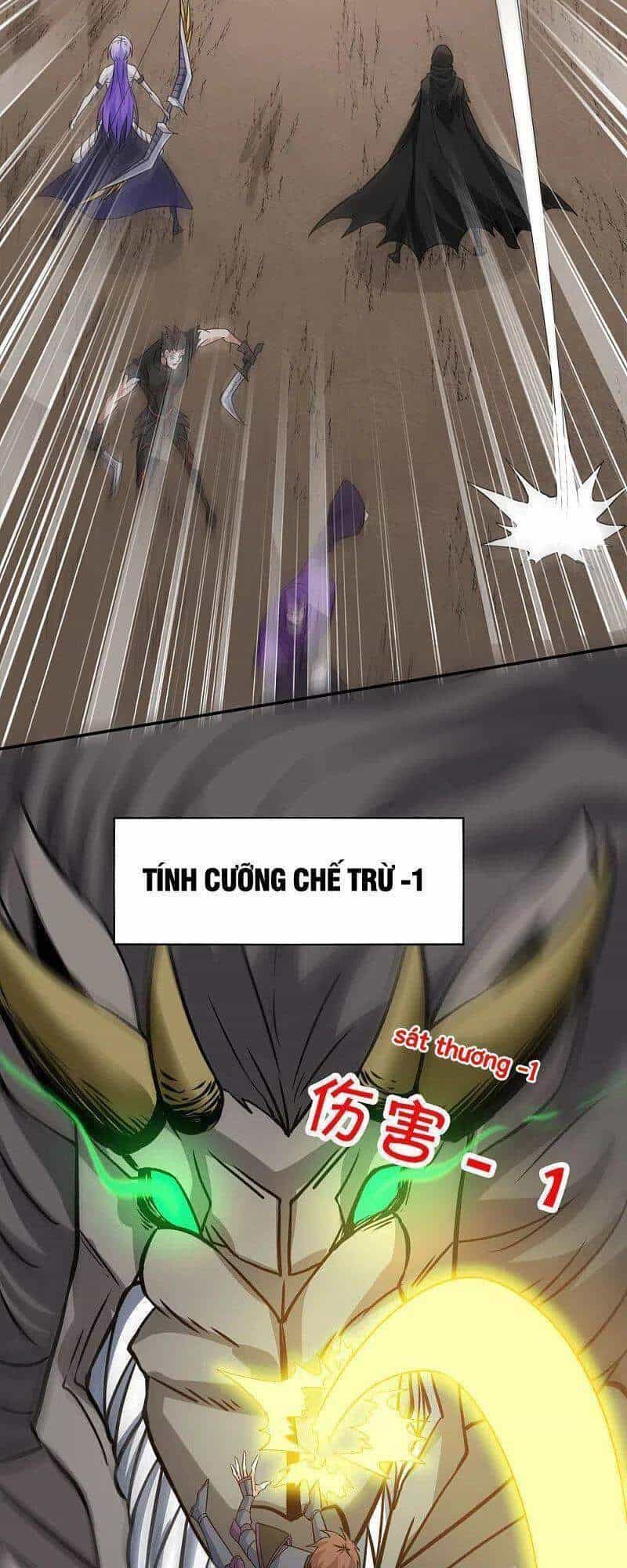 Kiếm Vũ - Chương 230 - ảnh 5