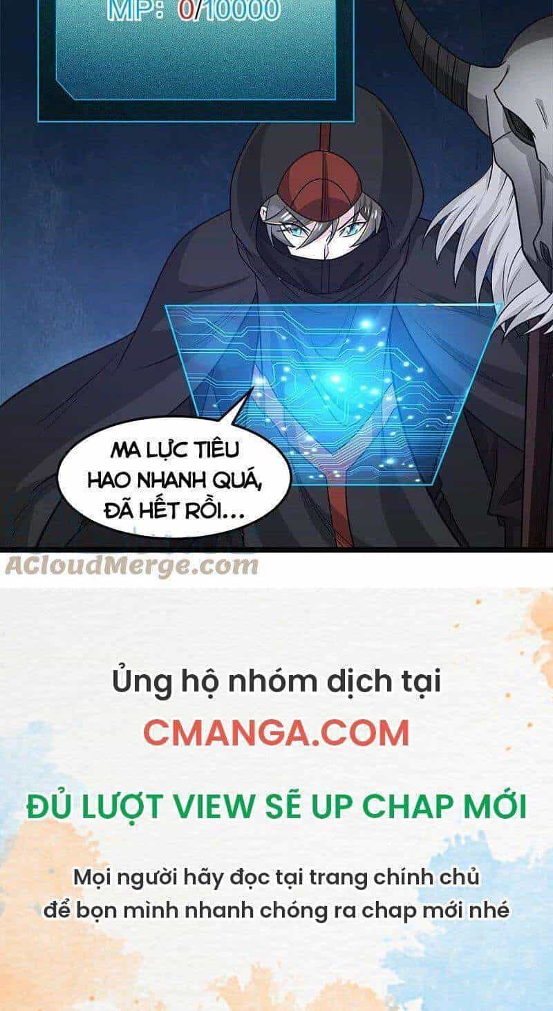 Kiếm Vũ - Chương 232 - ảnh 26