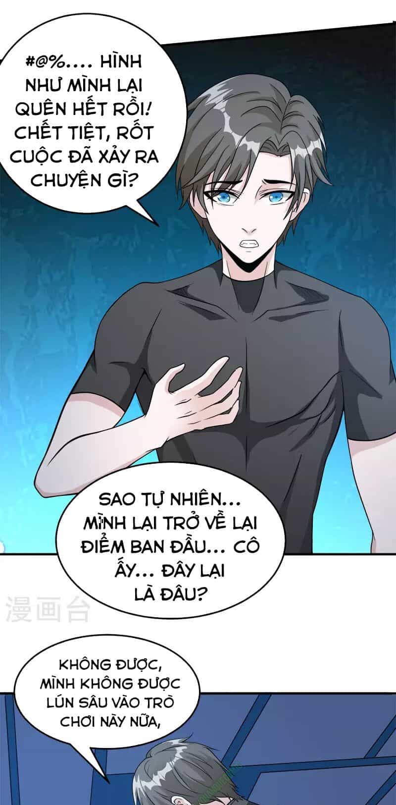 Kiếm Vũ - Chương 27 - ảnh 3