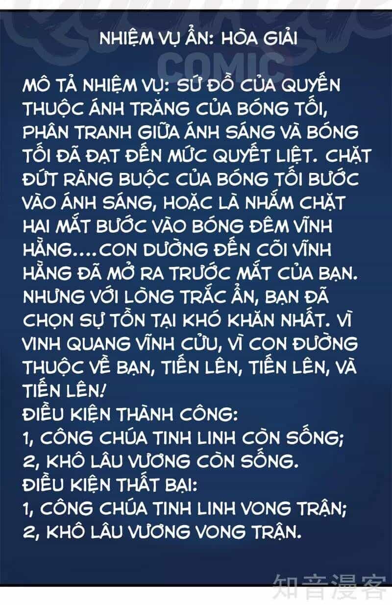 Kiếm Vũ - Chương 75 - ảnh 14