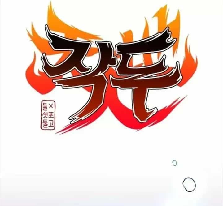 Kiếm Vương - Chương 102 - ảnh 5