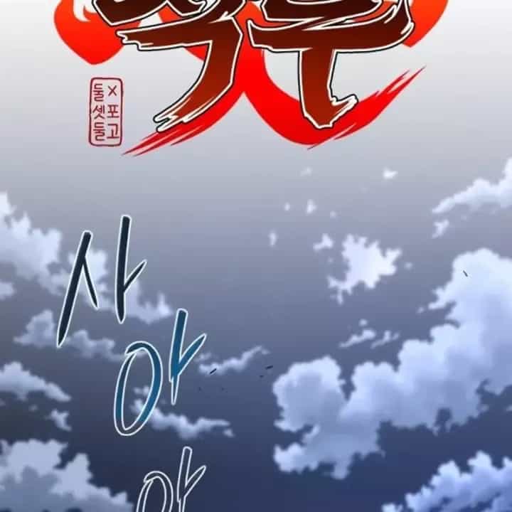 Kiếm Vương - Chương 104 - ảnh 12