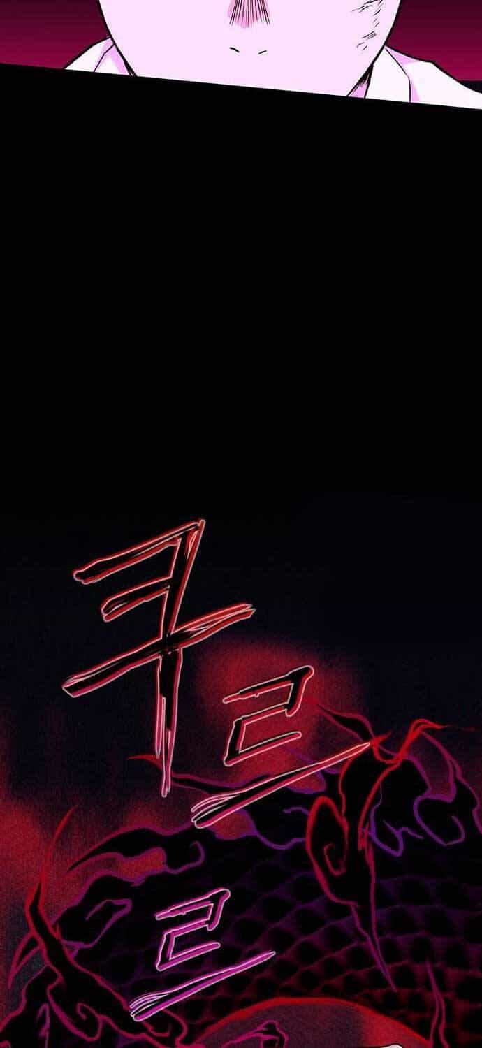 Kiếm Vương - Chương 16 - ảnh 71
