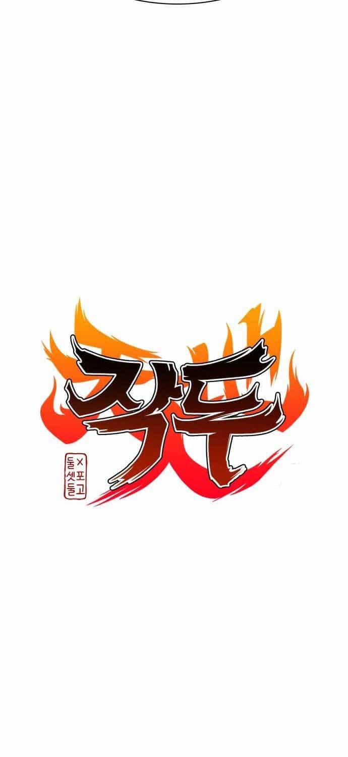 Kiếm Vương - Chương 17 - ảnh 13