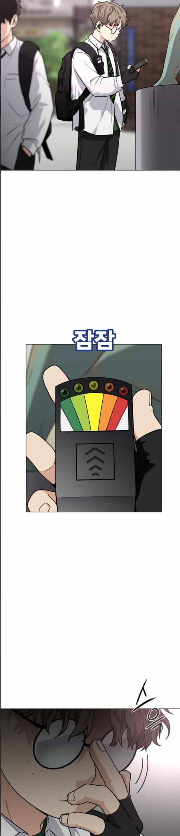 Kiếm Vương - Chương 19 - ảnh 12