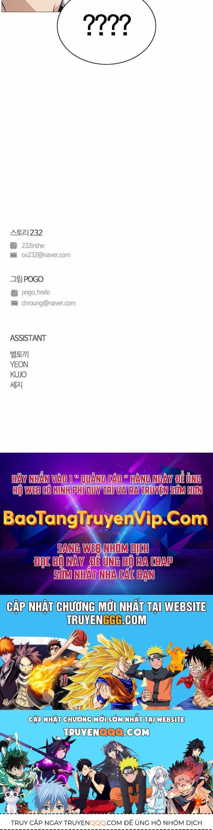 Kiếm Vương - Chương 22 - ảnh 90