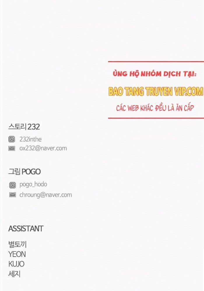 Kiếm Vương - Chương 23 - ảnh 142