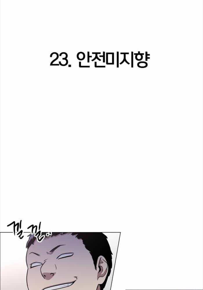 Kiếm Vương - Chương 23 - ảnh 20