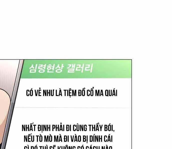 Kiếm Vương - Chương 25 - ảnh 4