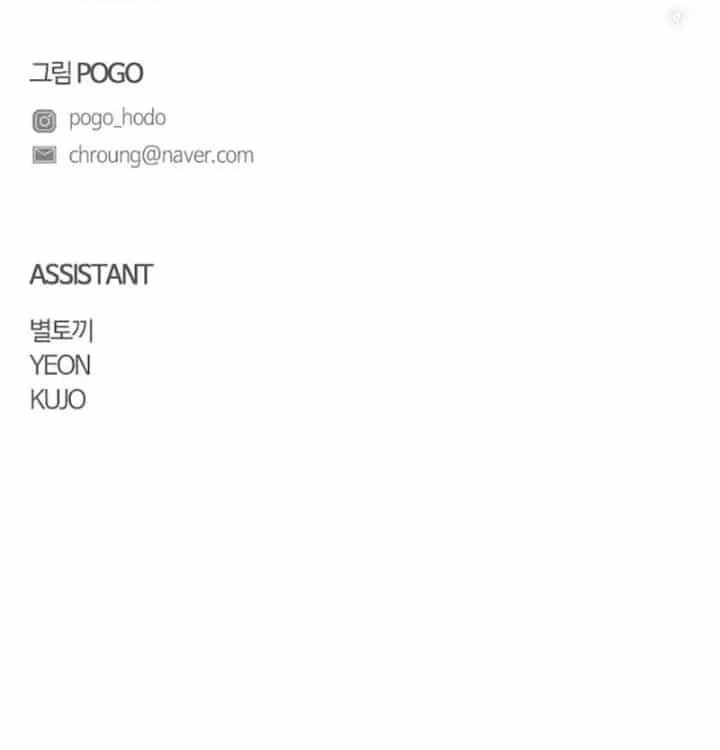 Kiếm Vương - Chương 1.3 - ảnh 113