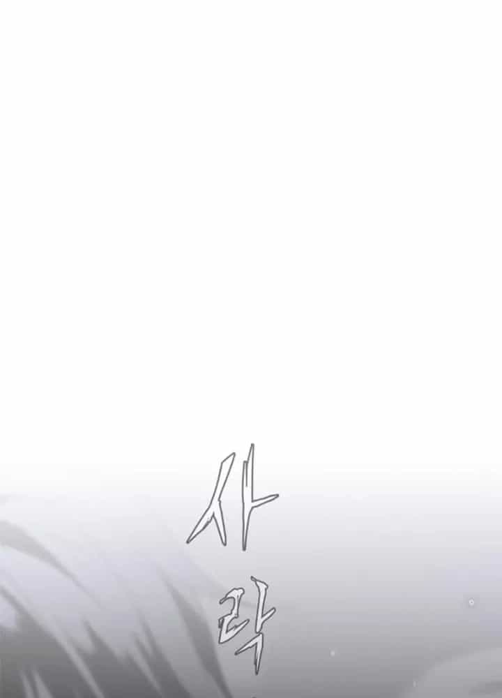 Kiếm Vương - Chương 1.3 - ảnh 89