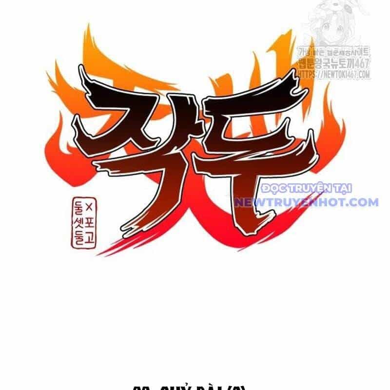 Kiếm Vương - Chương 33 - ảnh 20