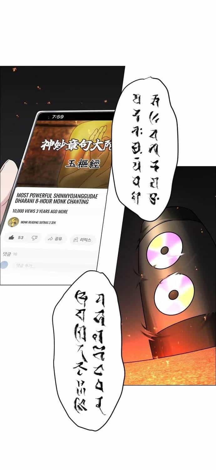 Kiếm Vương - Chương 4 - ảnh 5